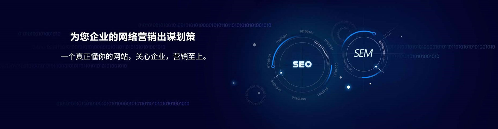 射阳竞价托管