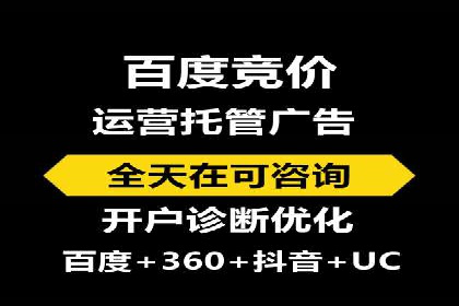 百度推广运营案例解析：从零开始到精通